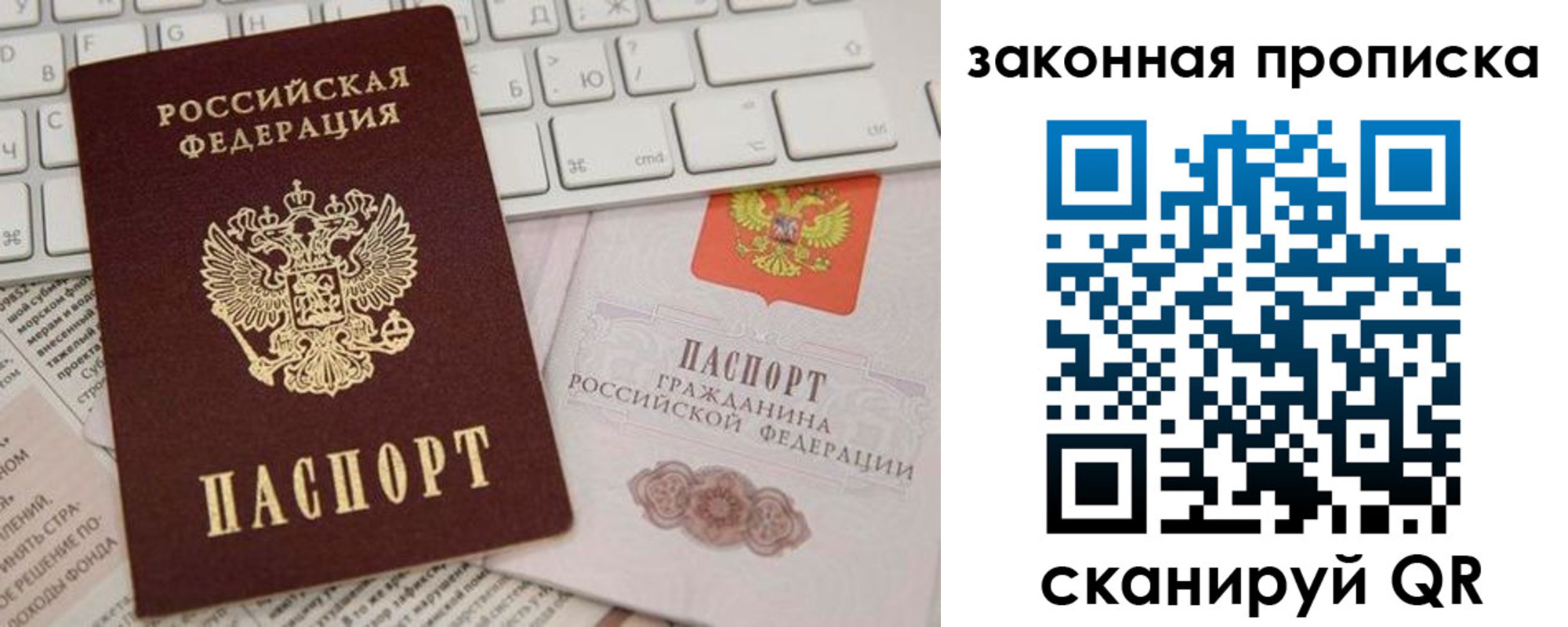 временная регистрация госуслуги в Рязанской области